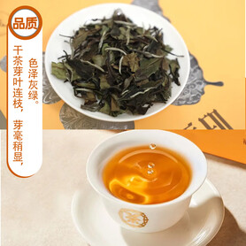 Butterfly Brand 51012 "Hu Die Xiang Yin 2011" 3-Year Aged White Peony Tea (Bai Mu Dan) White Tea (200g)